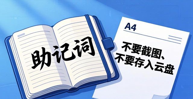 如何利用imToken钱包App进行资产管理_imToken资产转账安全技巧_imToken钱包管理数字资产